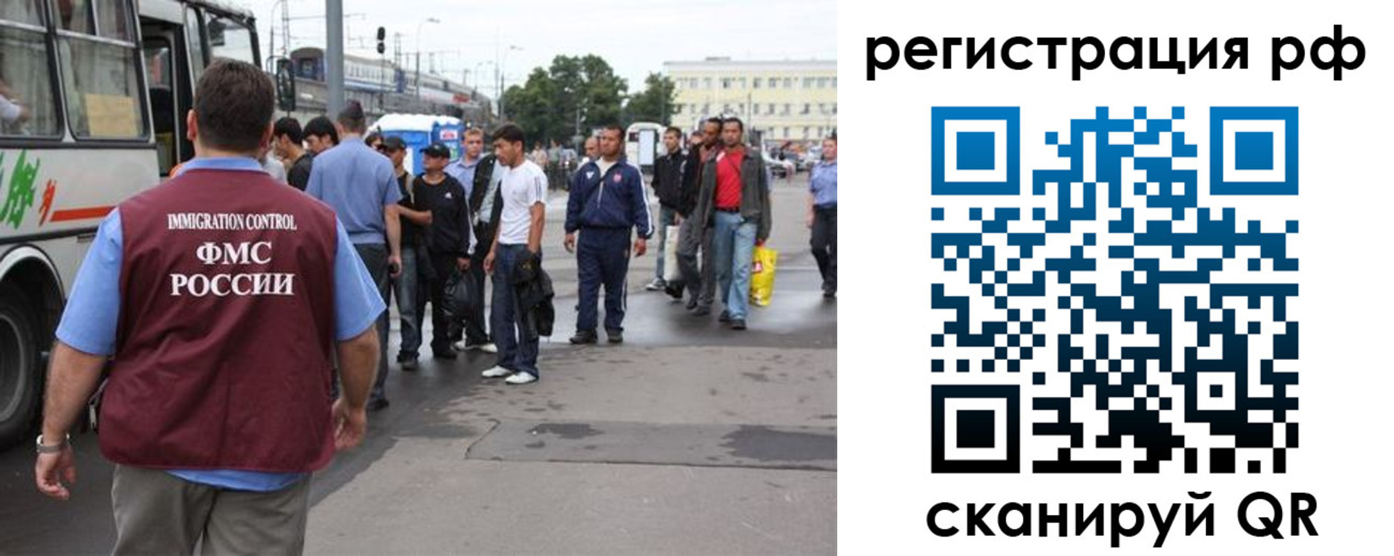 временная регистрация для всех в Белоярске