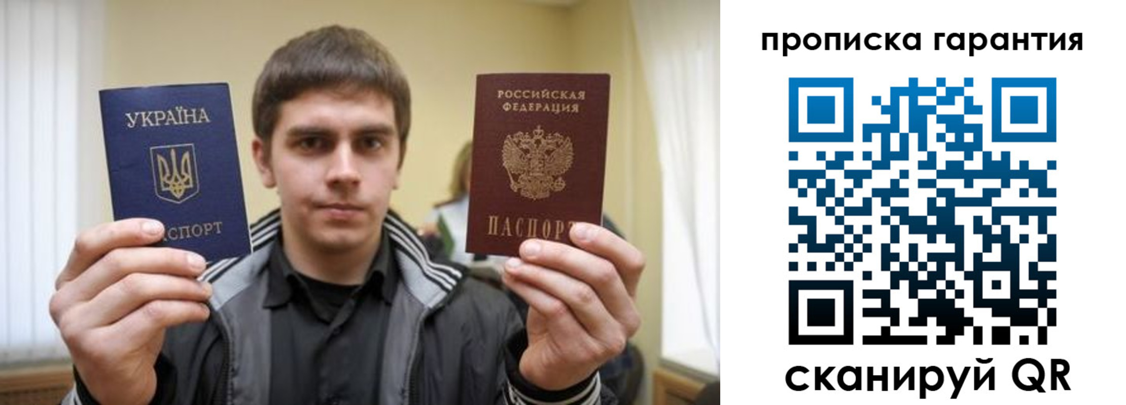 купить прописку в Белоярске